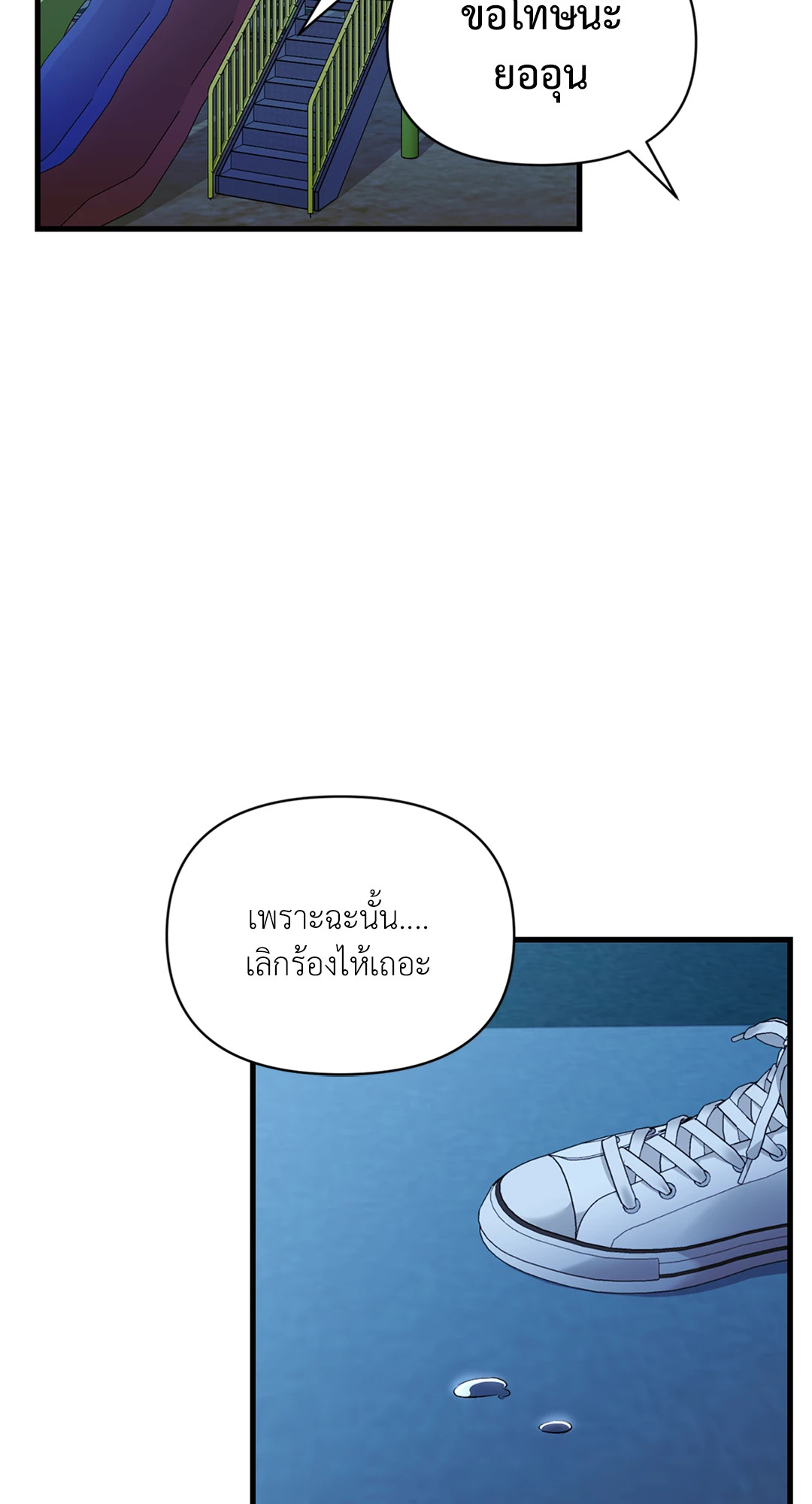 หน้า 79