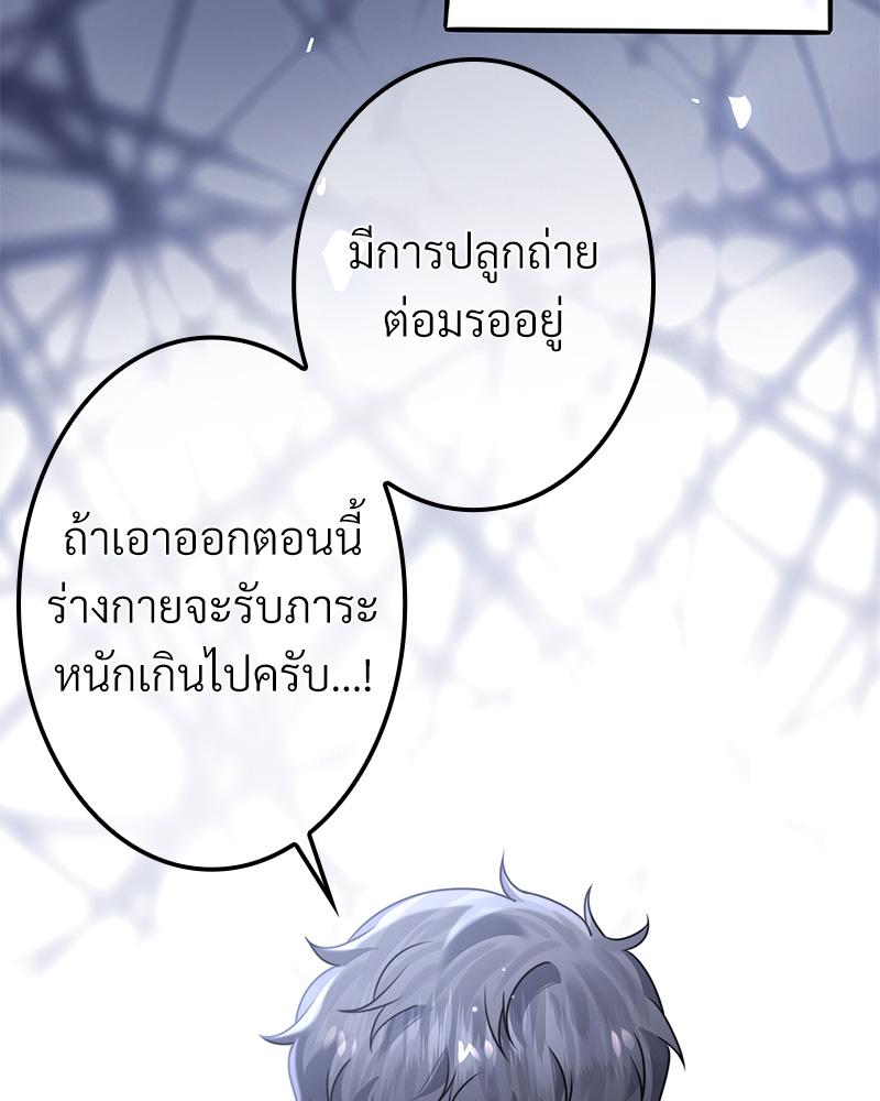 หน้า 70