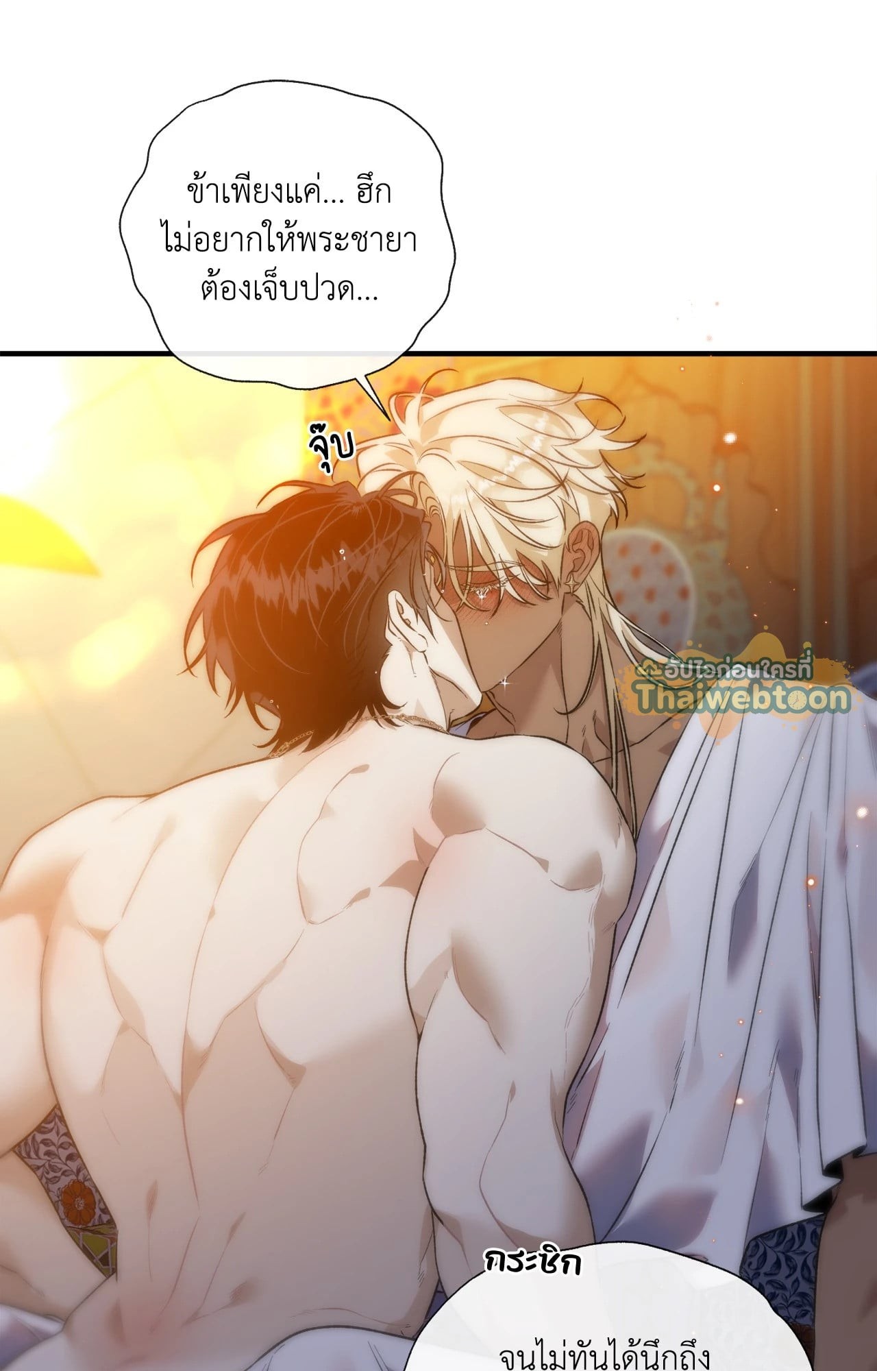 หน้า 104