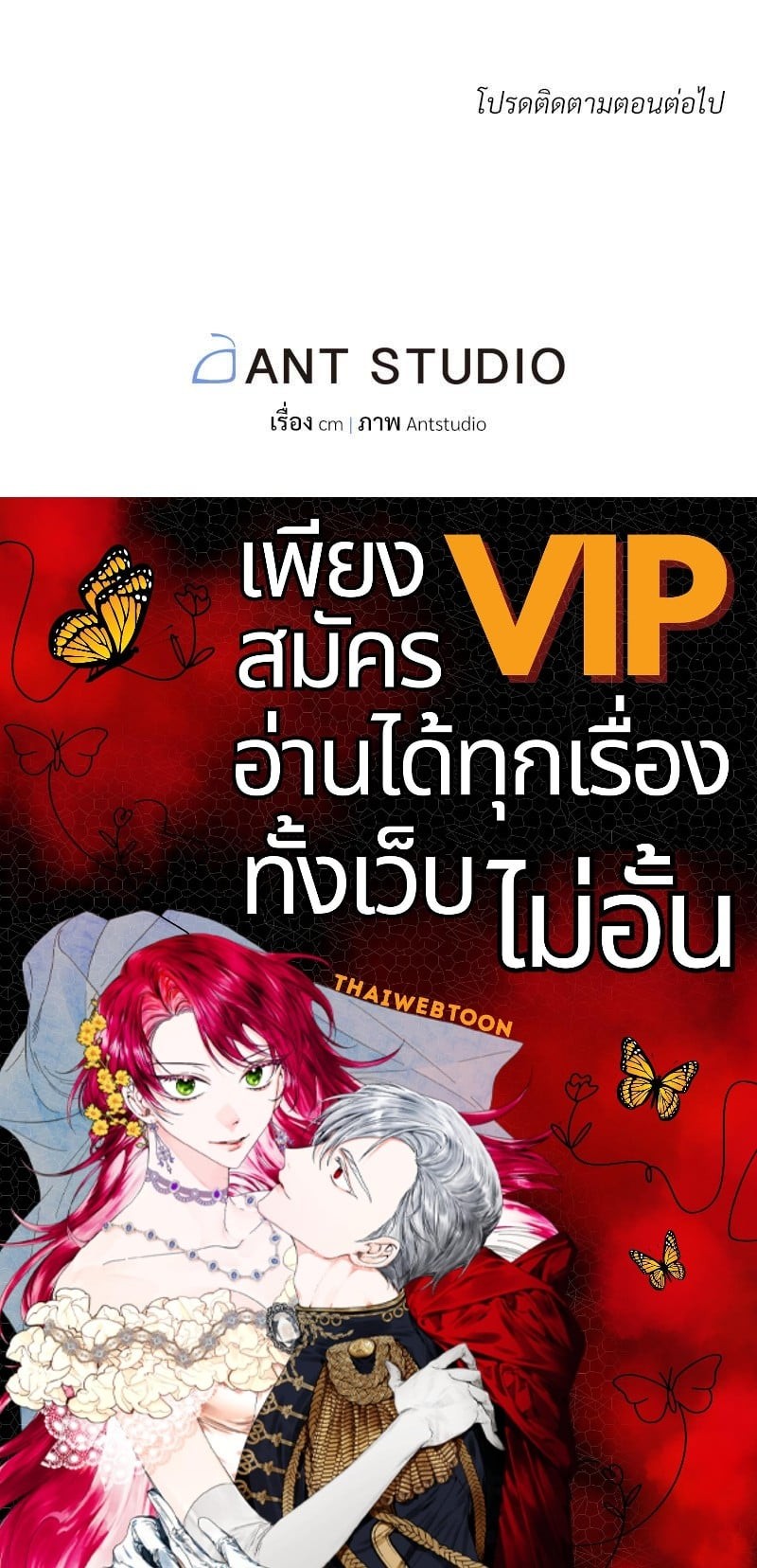 หน้า 200
