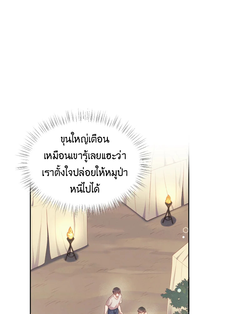 หน้า 78