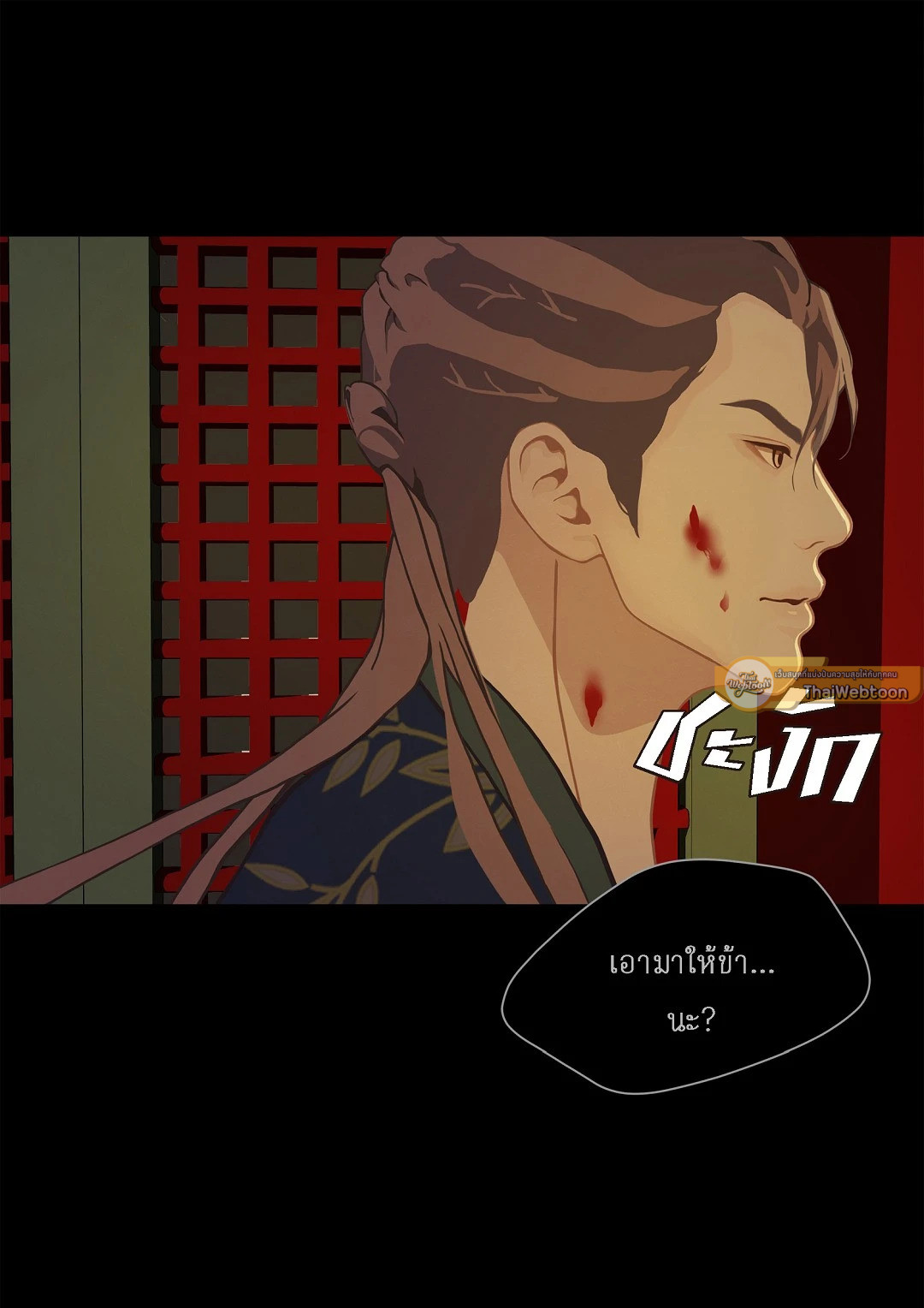 หน้า 54