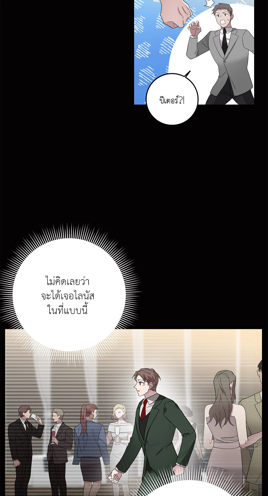 หน้า 35