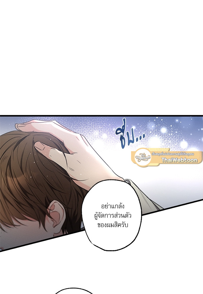 หน้า 75