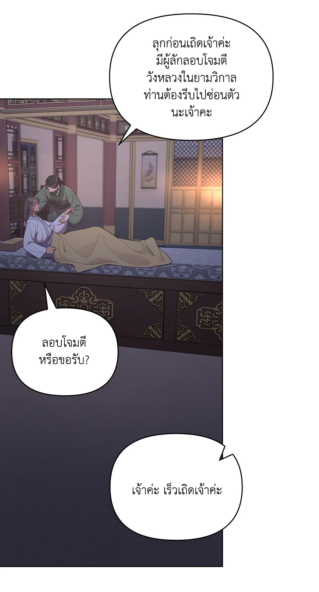 หน้า 69