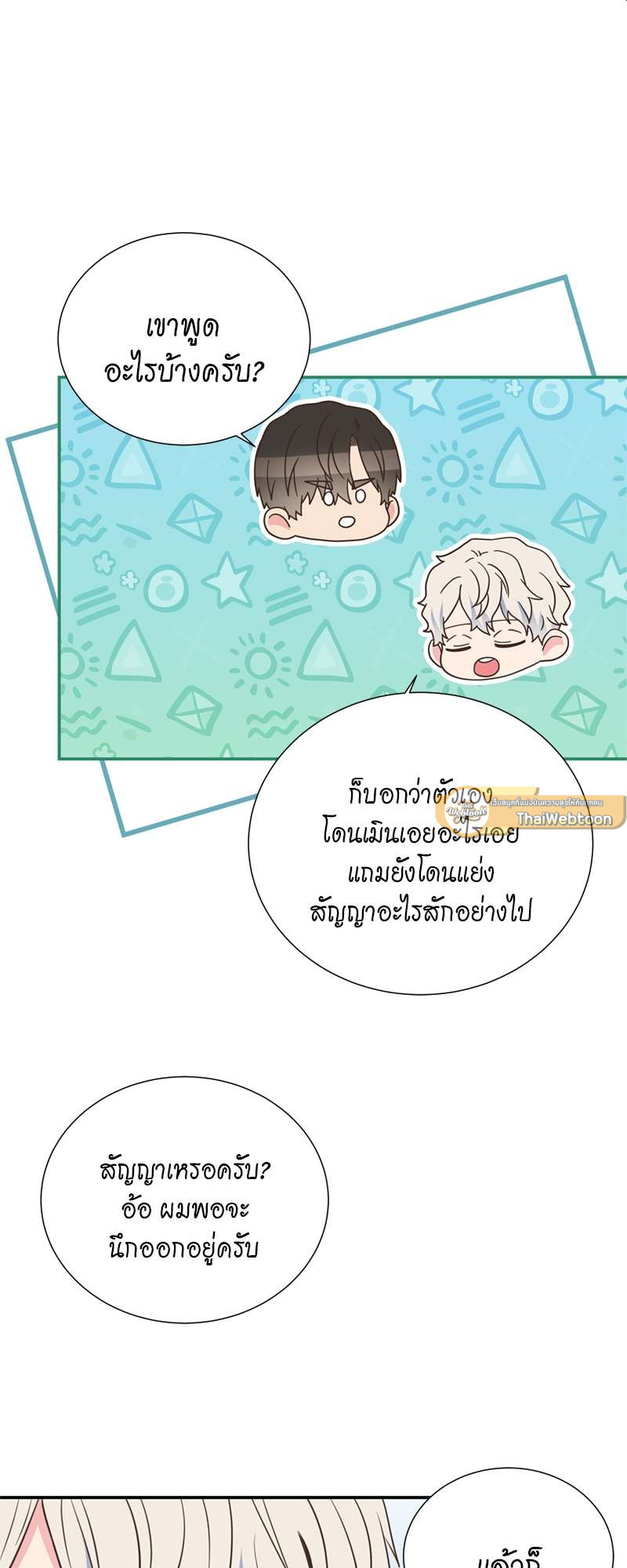 หน้า 29
