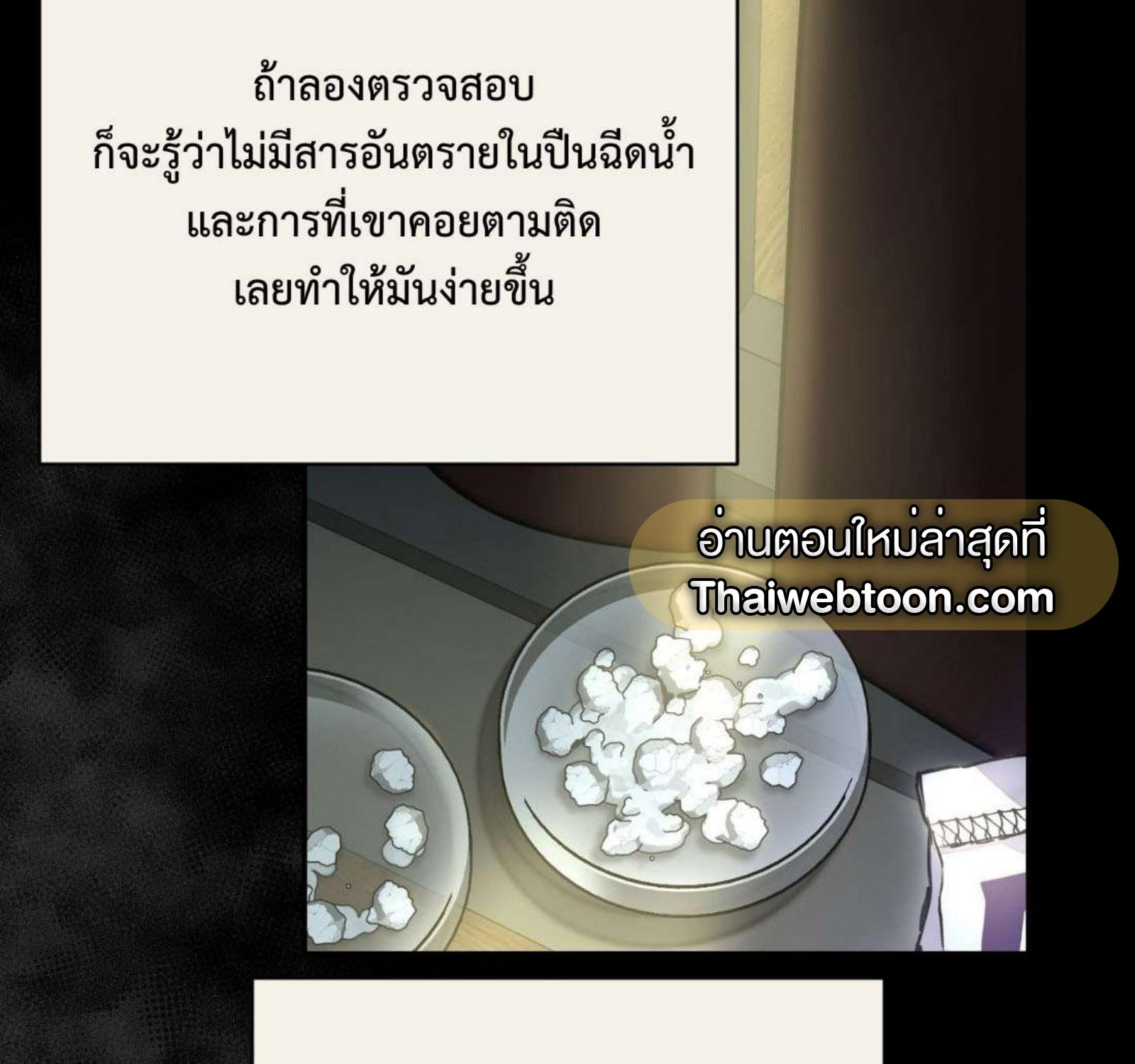 หน้า 110