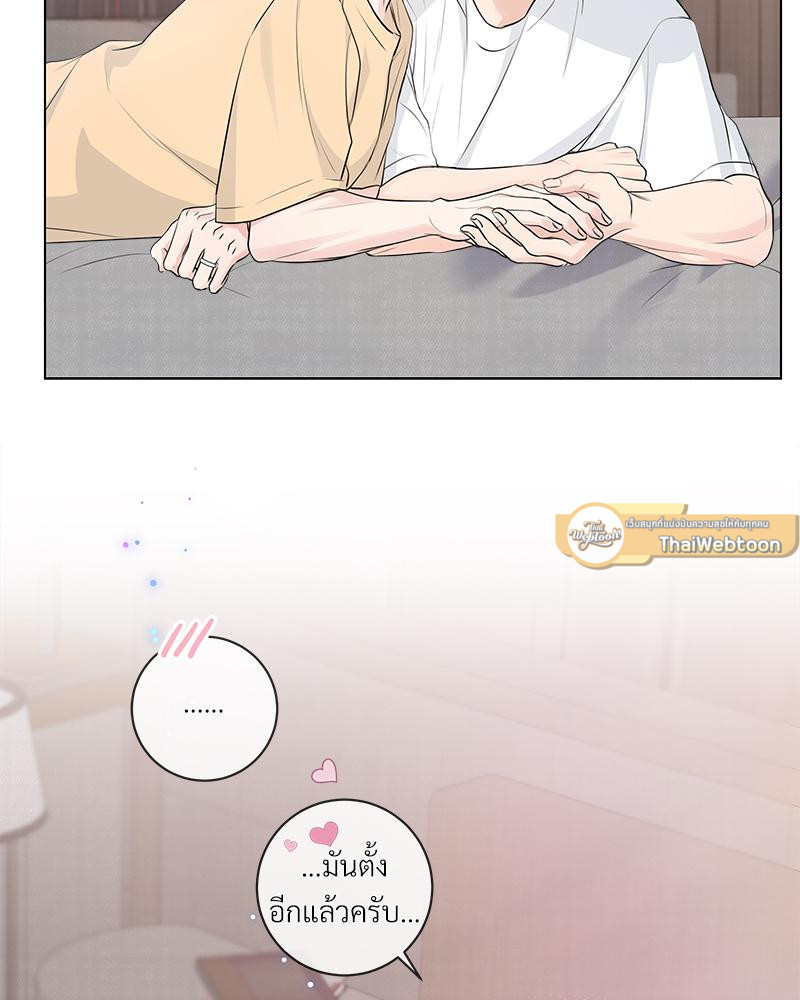 หน้า 84
