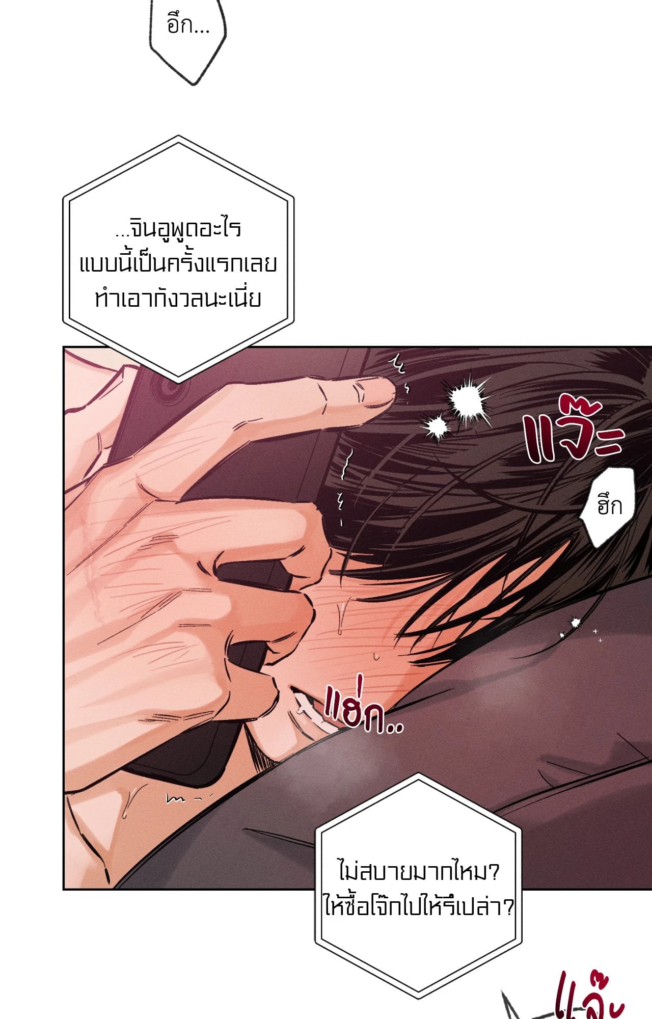 หน้า 64