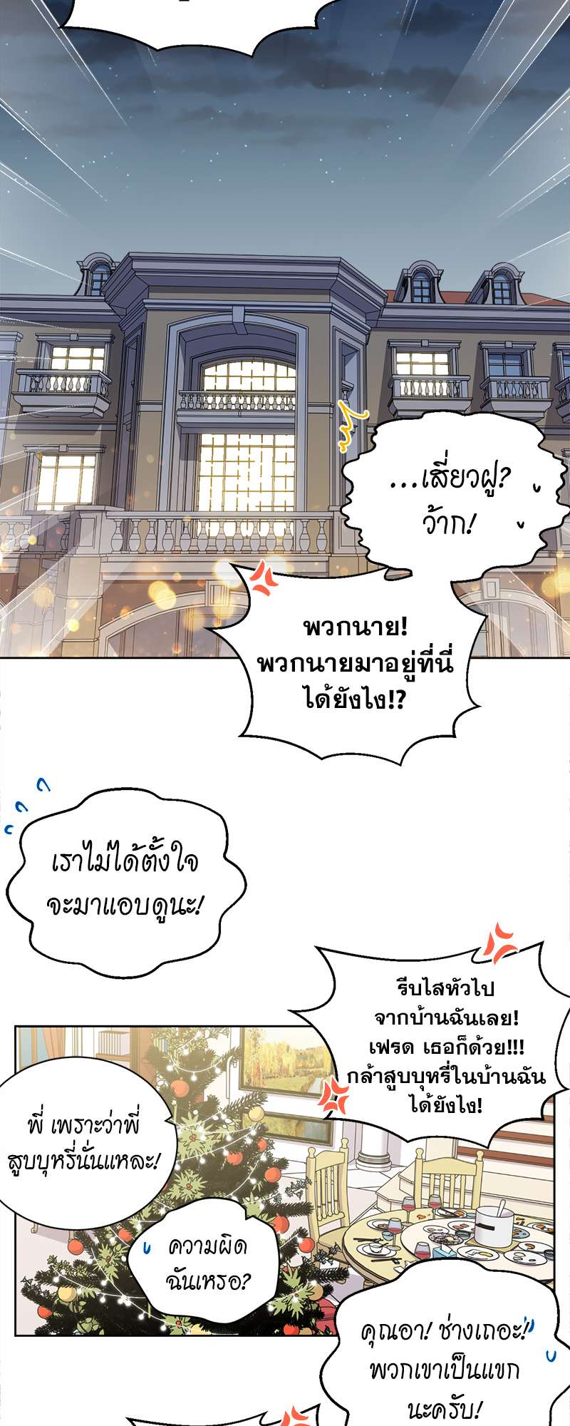 หน้า 32