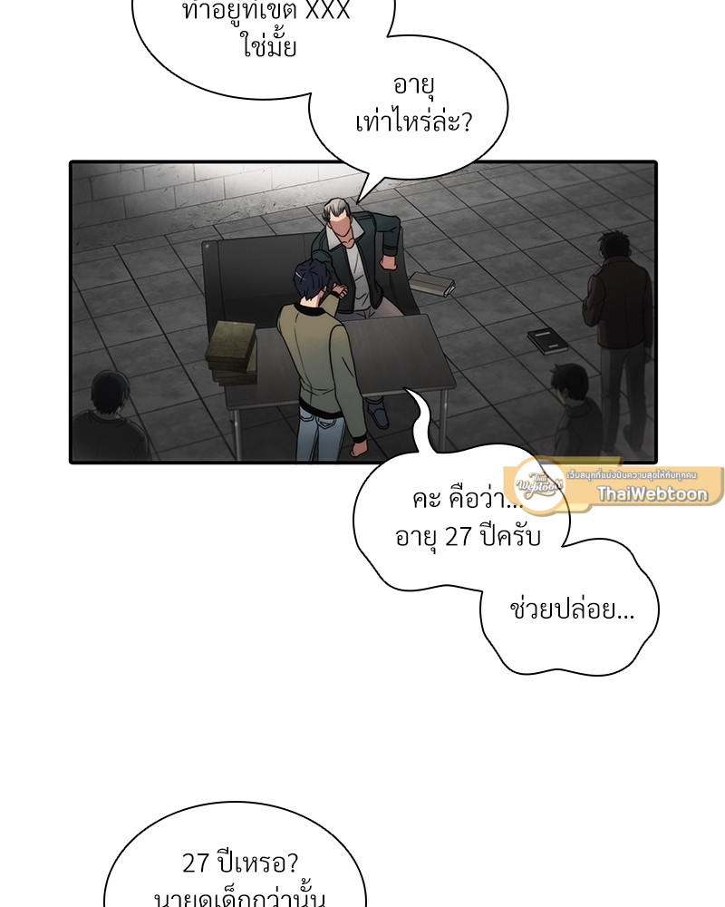 หน้า 79