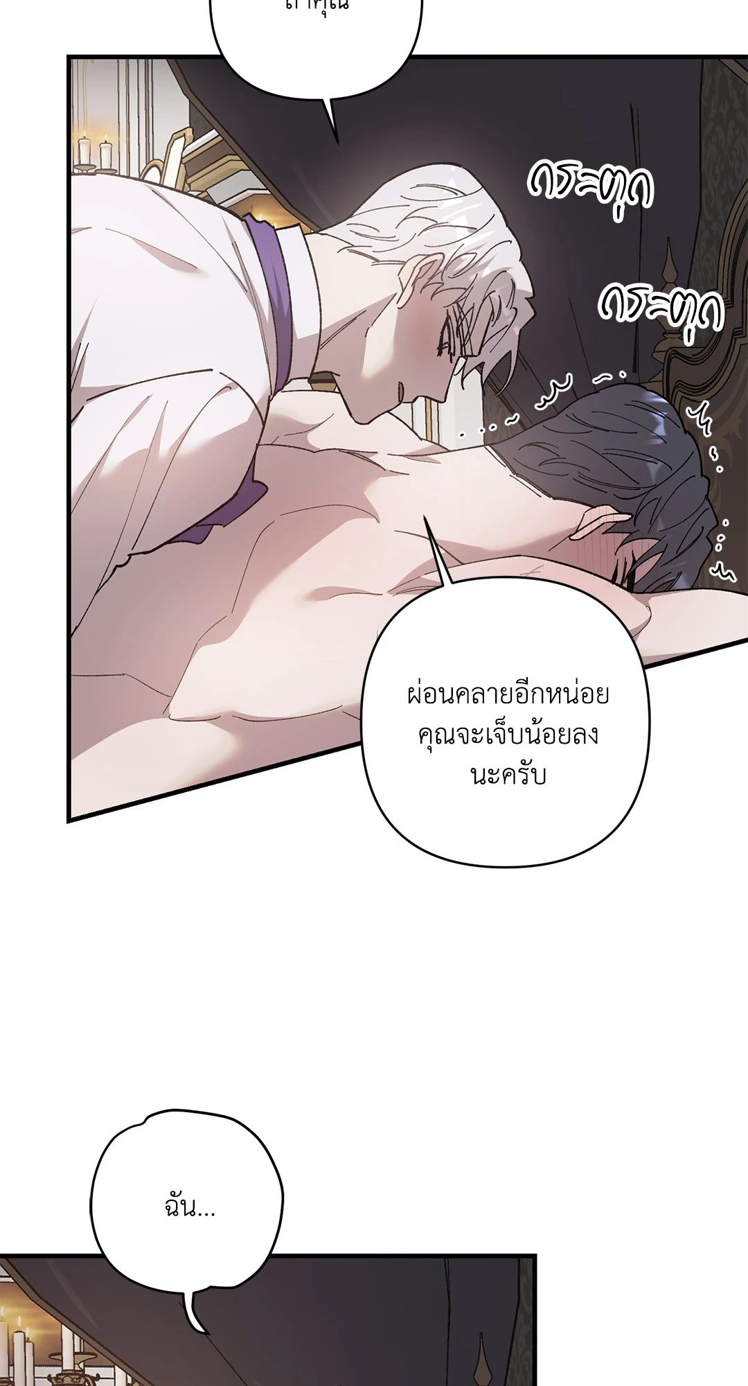 หน้า 50