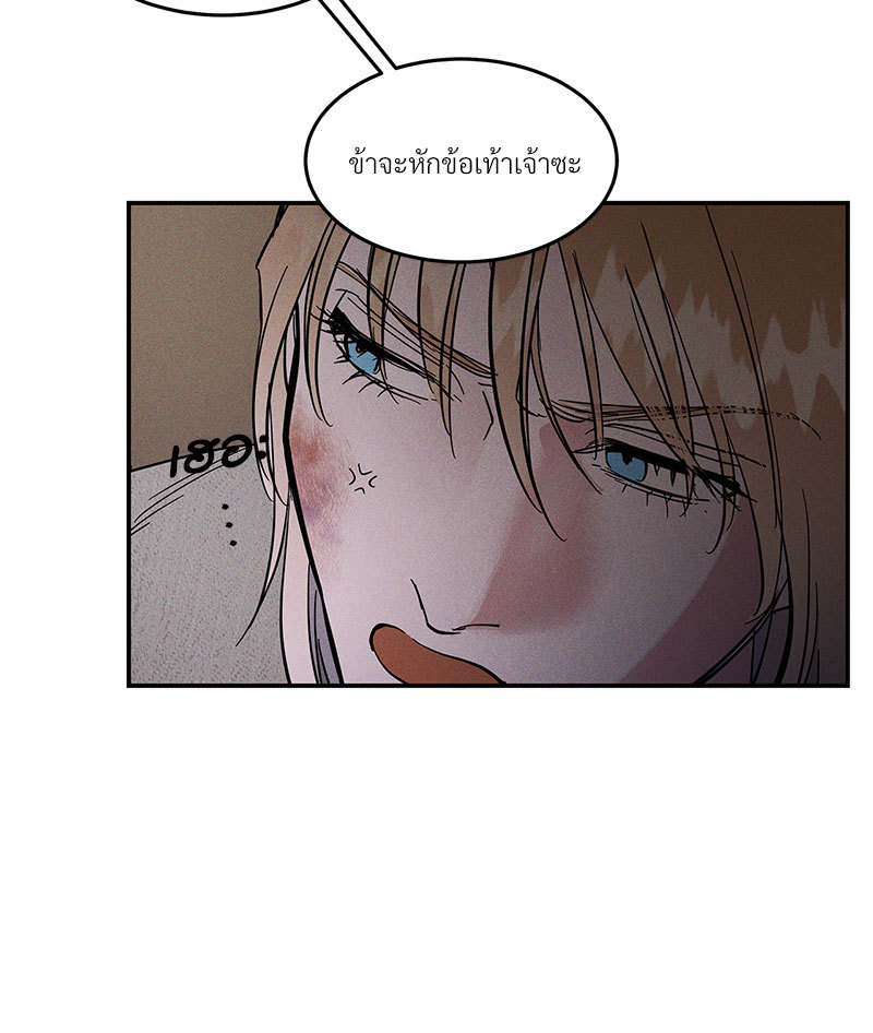 หน้า 129