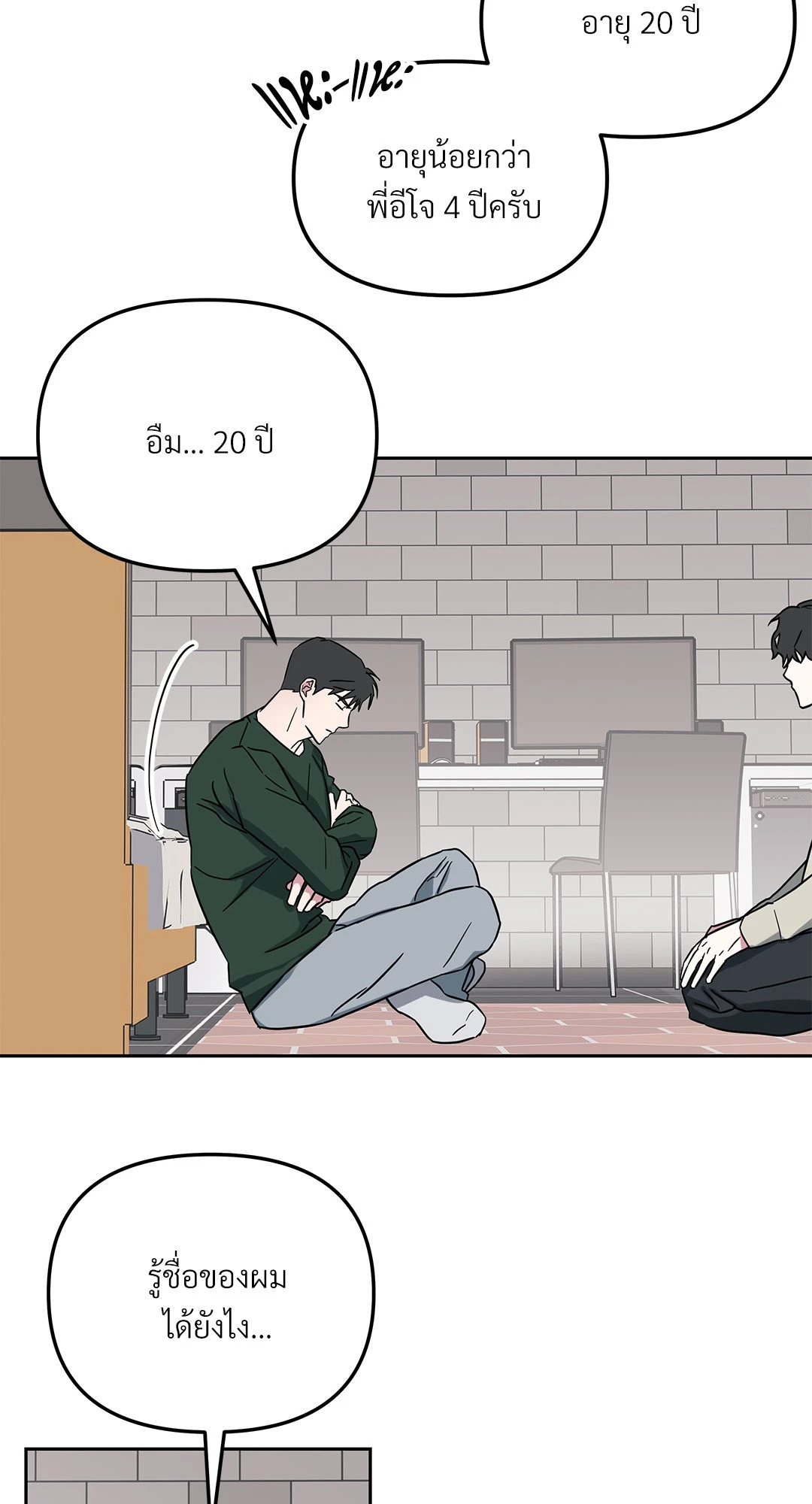 หน้า 15