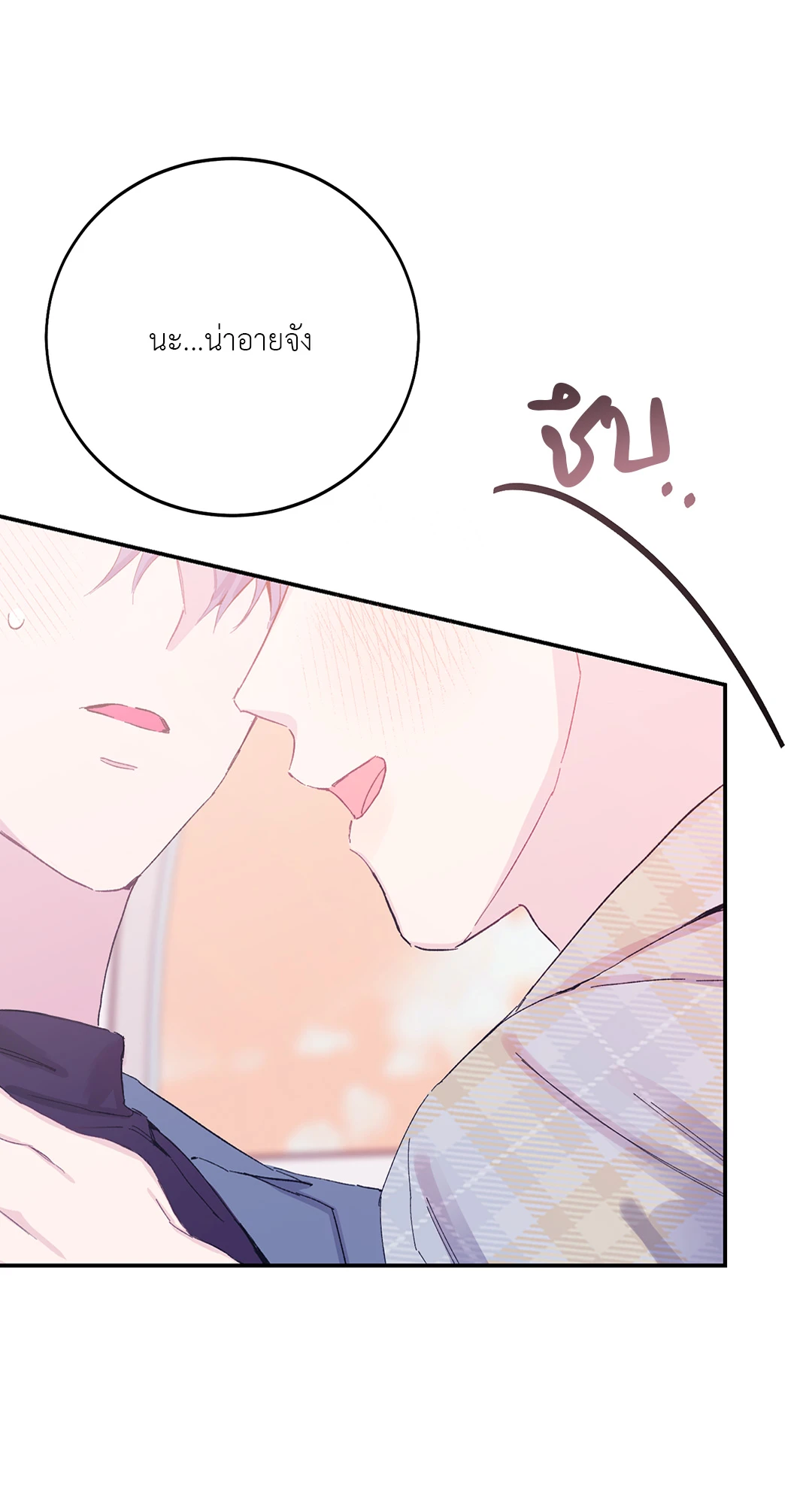 หน้า 94