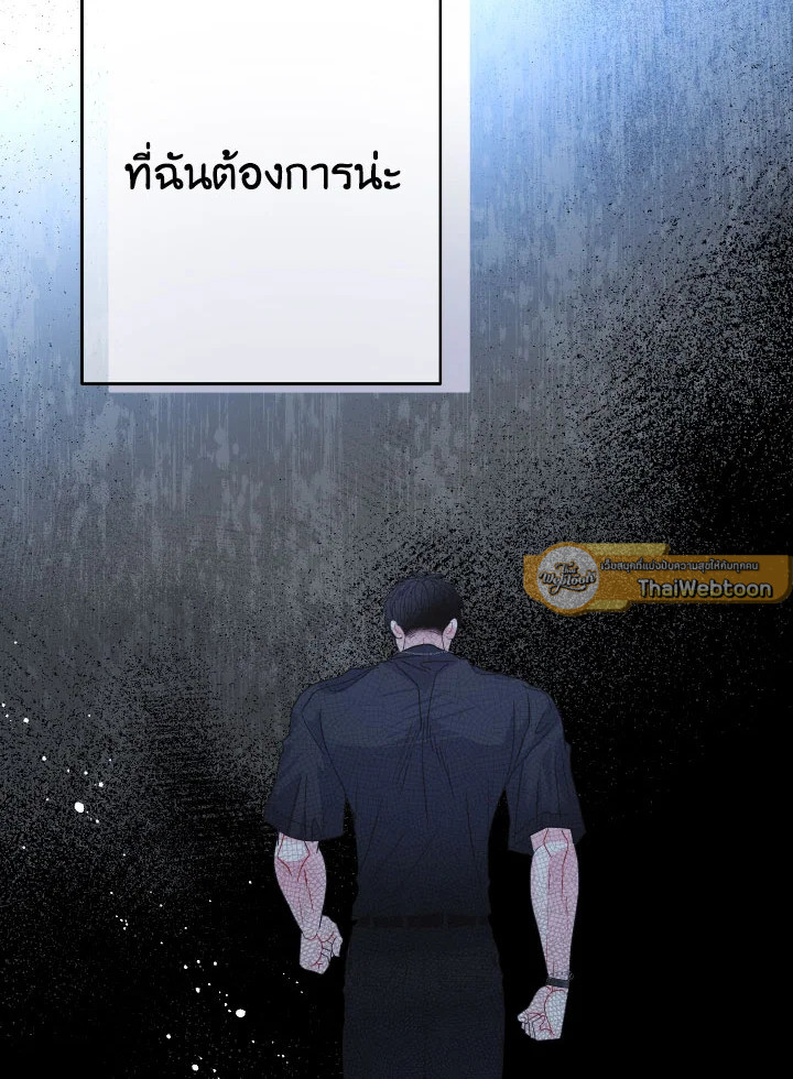 หน้า 85