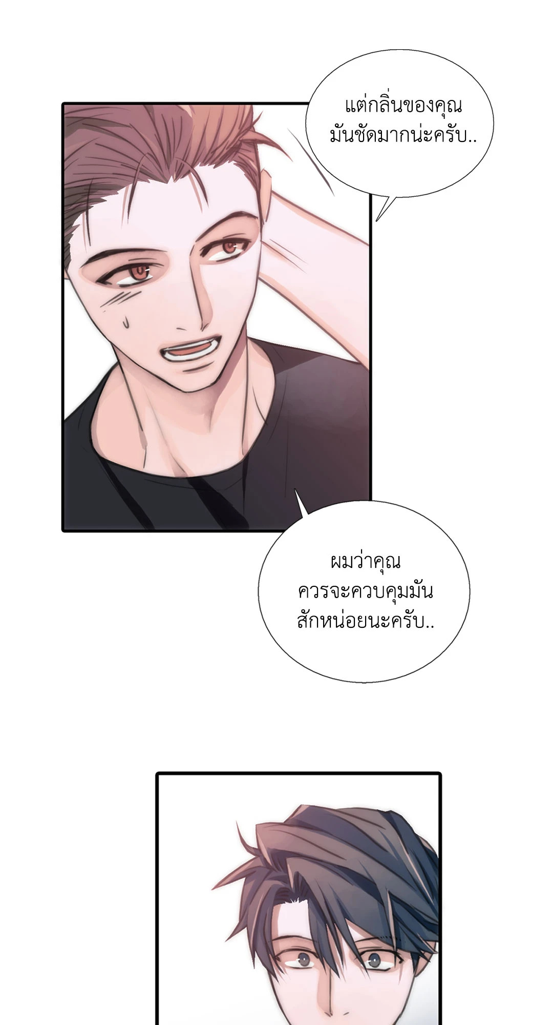 หน้า 53
