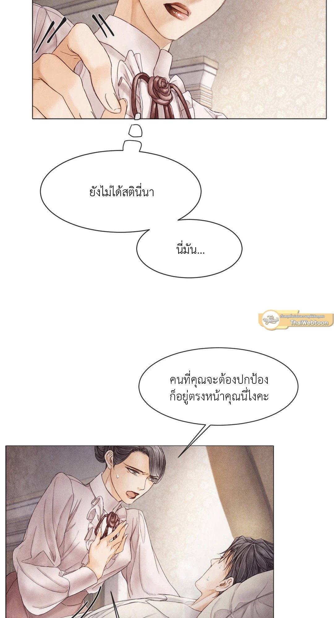 หน้า 49