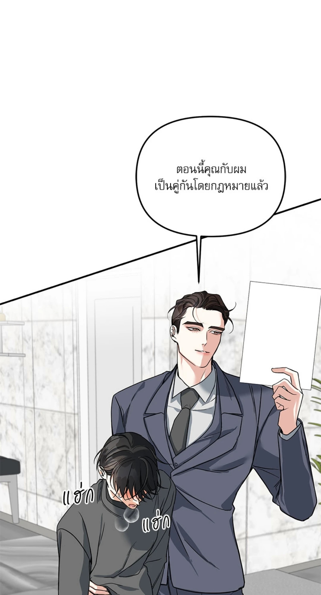 หน้า 61