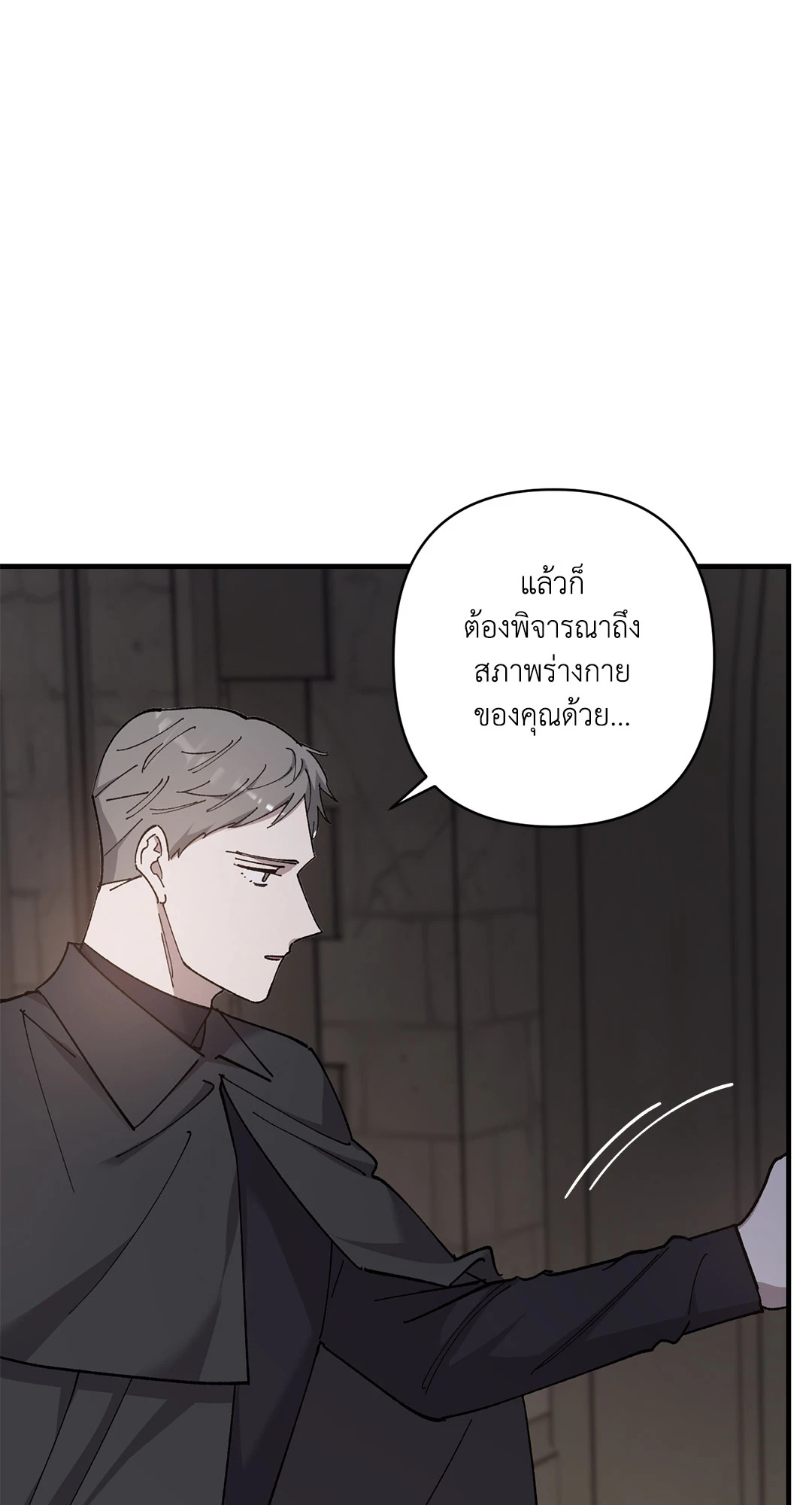 หน้า 71
