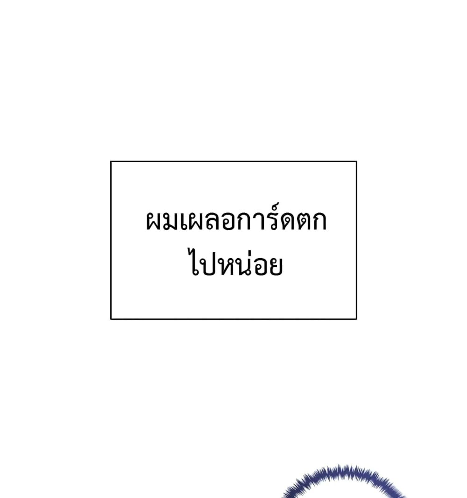 หน้า 137