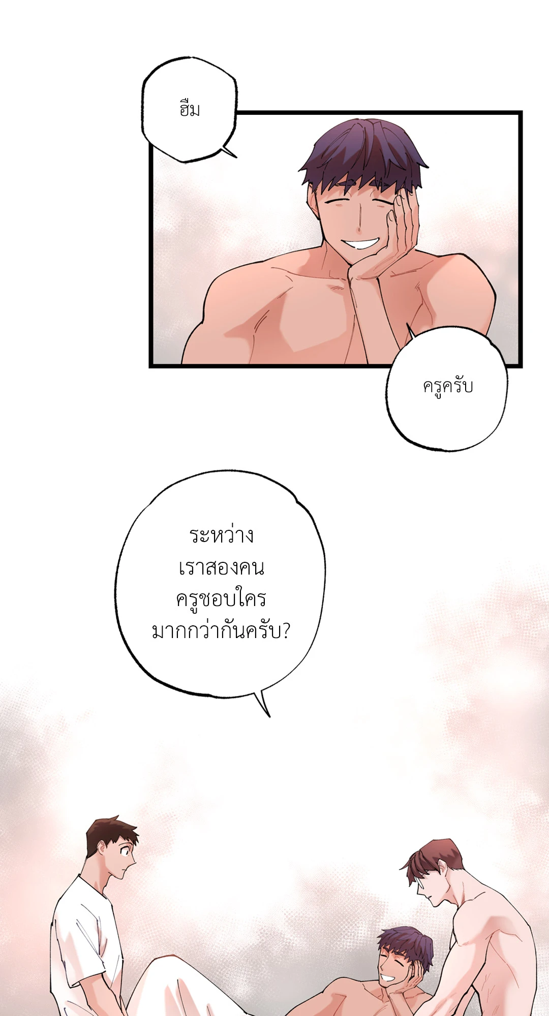 หน้า 30