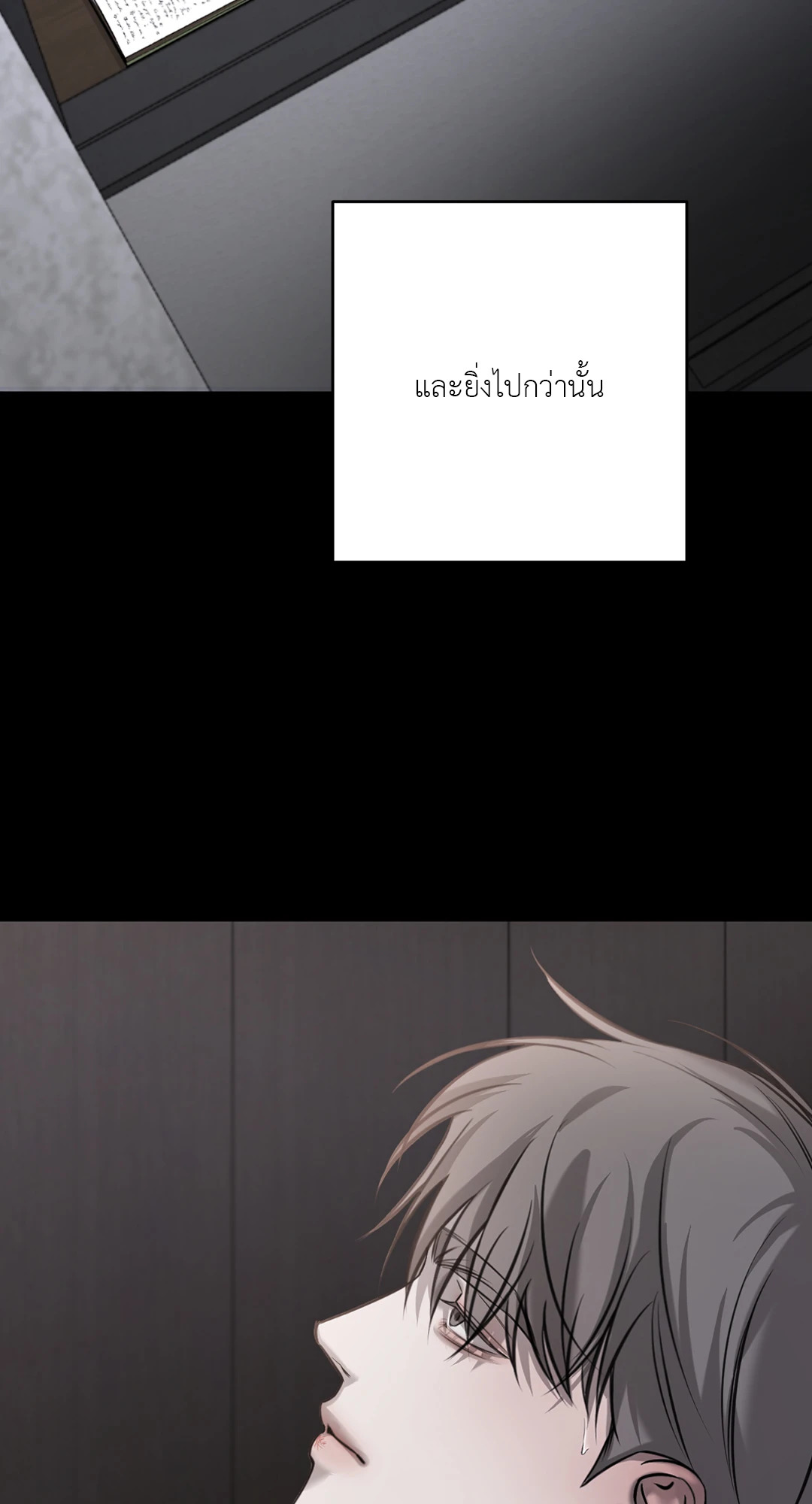 หน้า 71