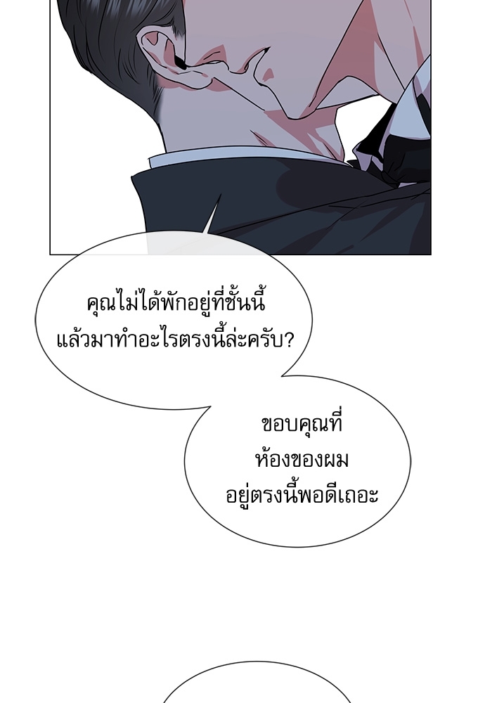 หน้า 84