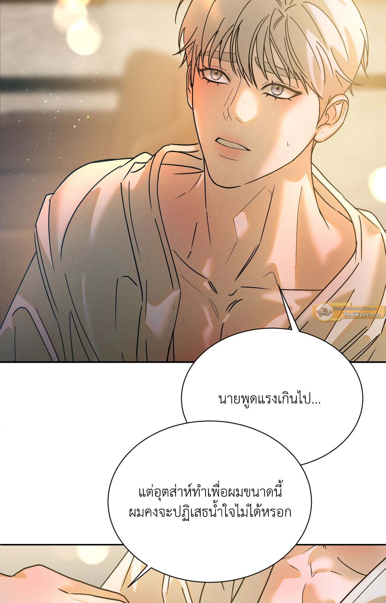 หน้า 72