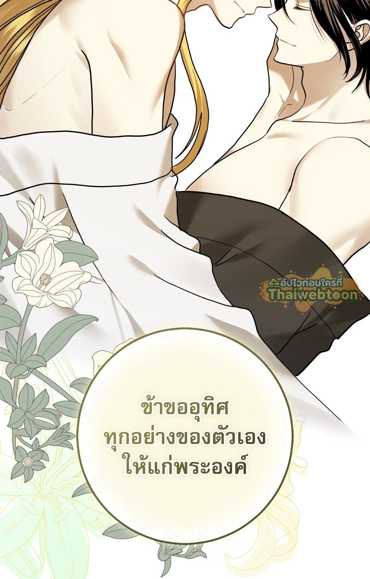 หน้า 62
