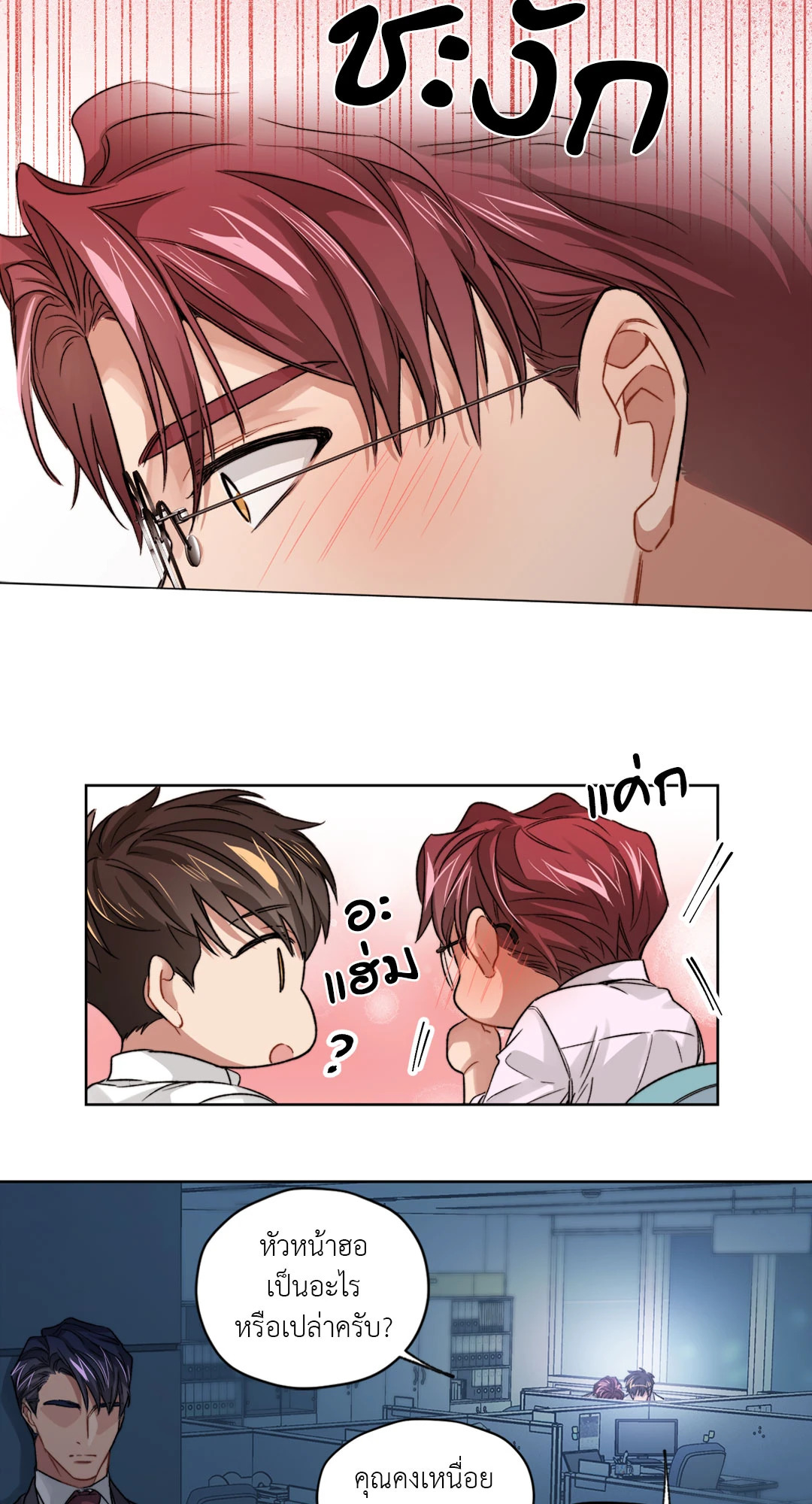 หน้า 27