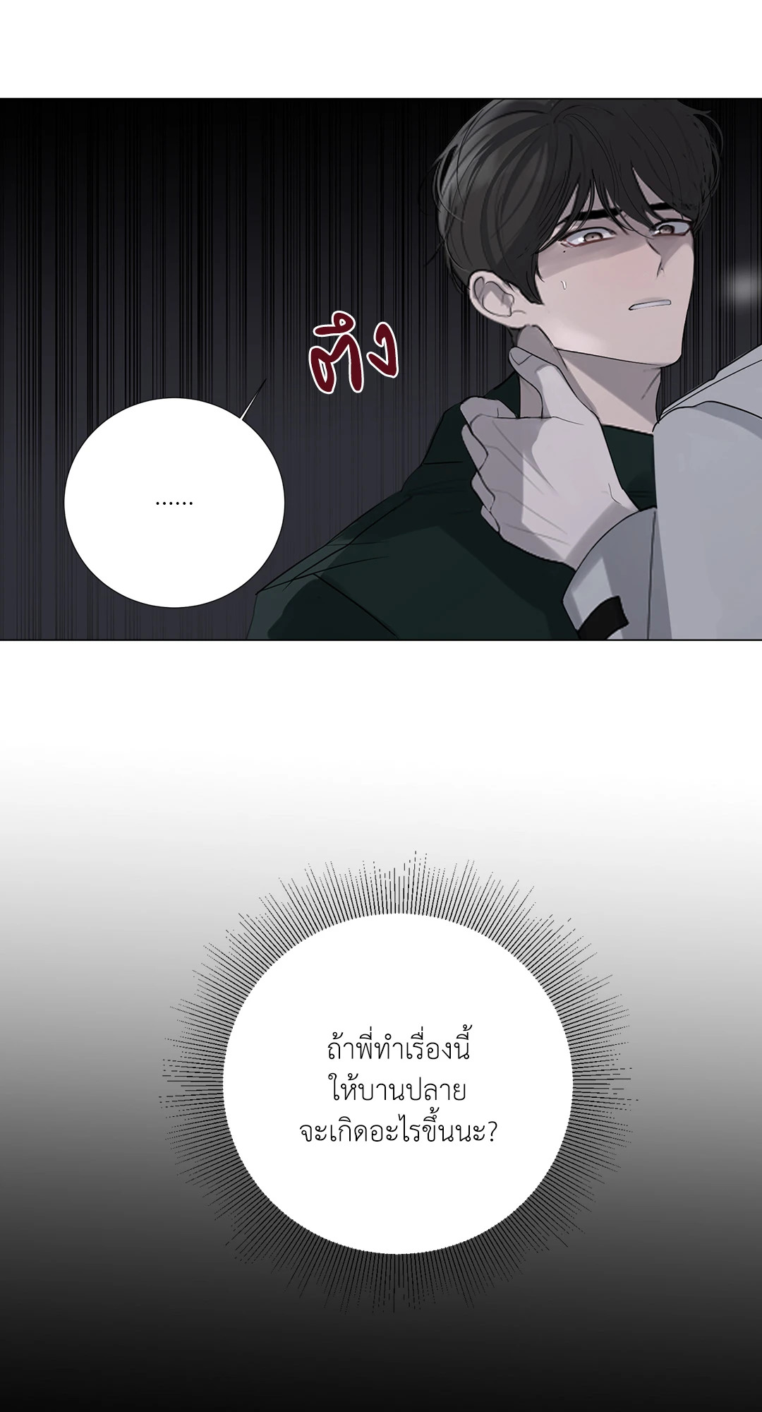 หน้า 69