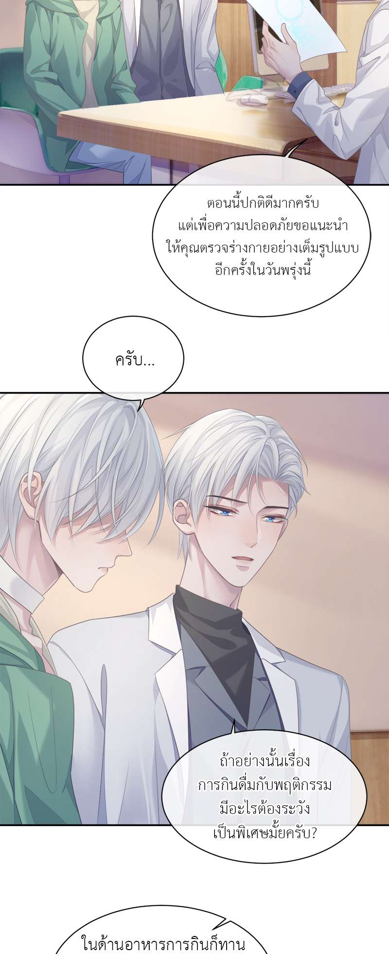หน้า 30