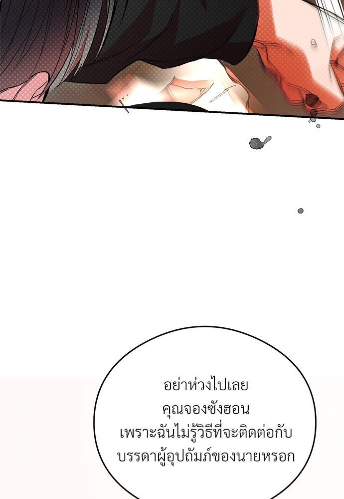 หน้า 86