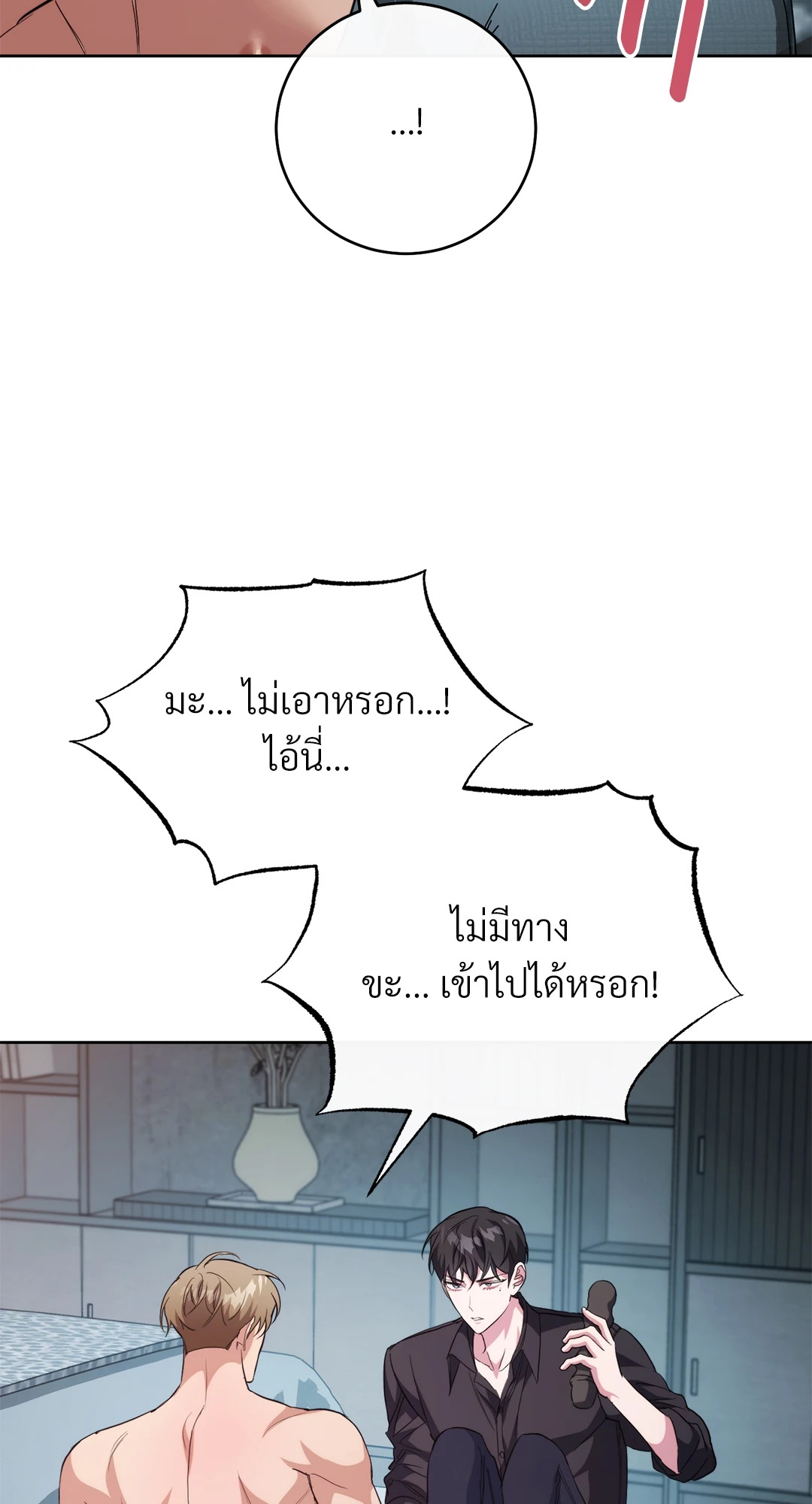 หน้า 120
