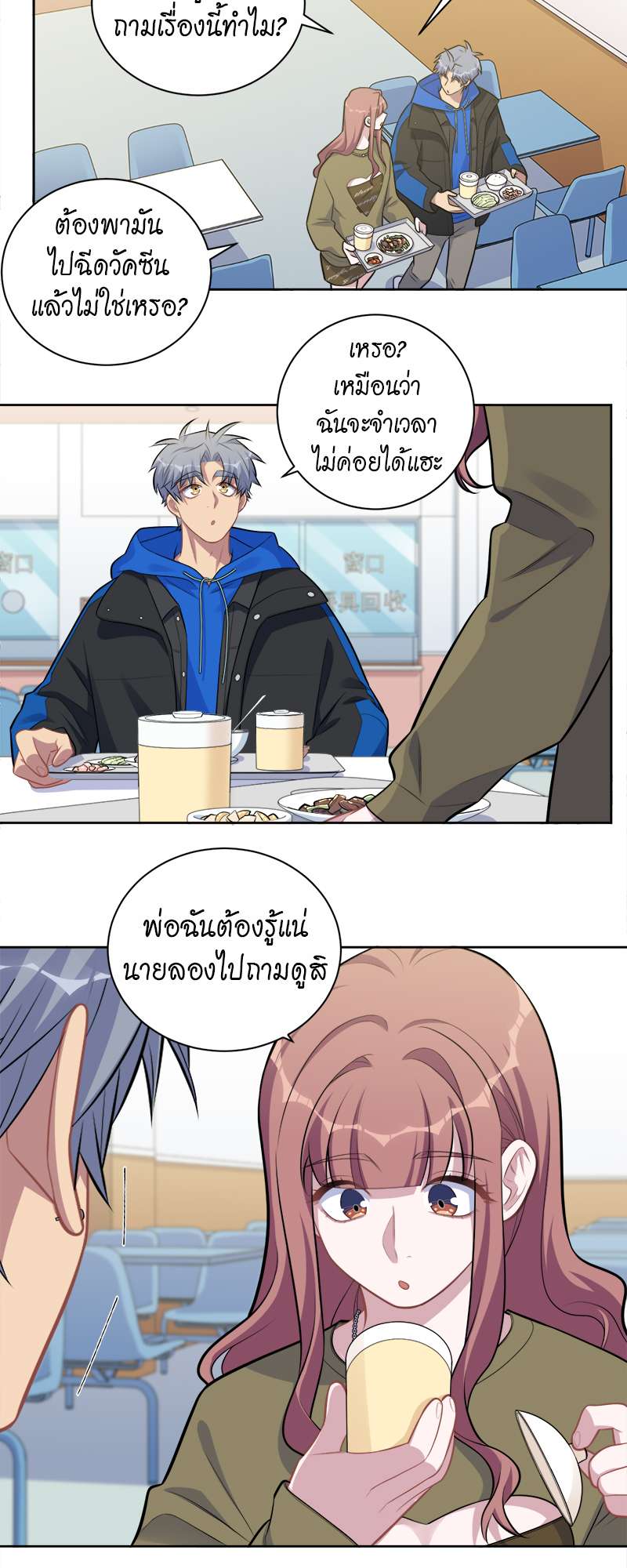 หน้า 17