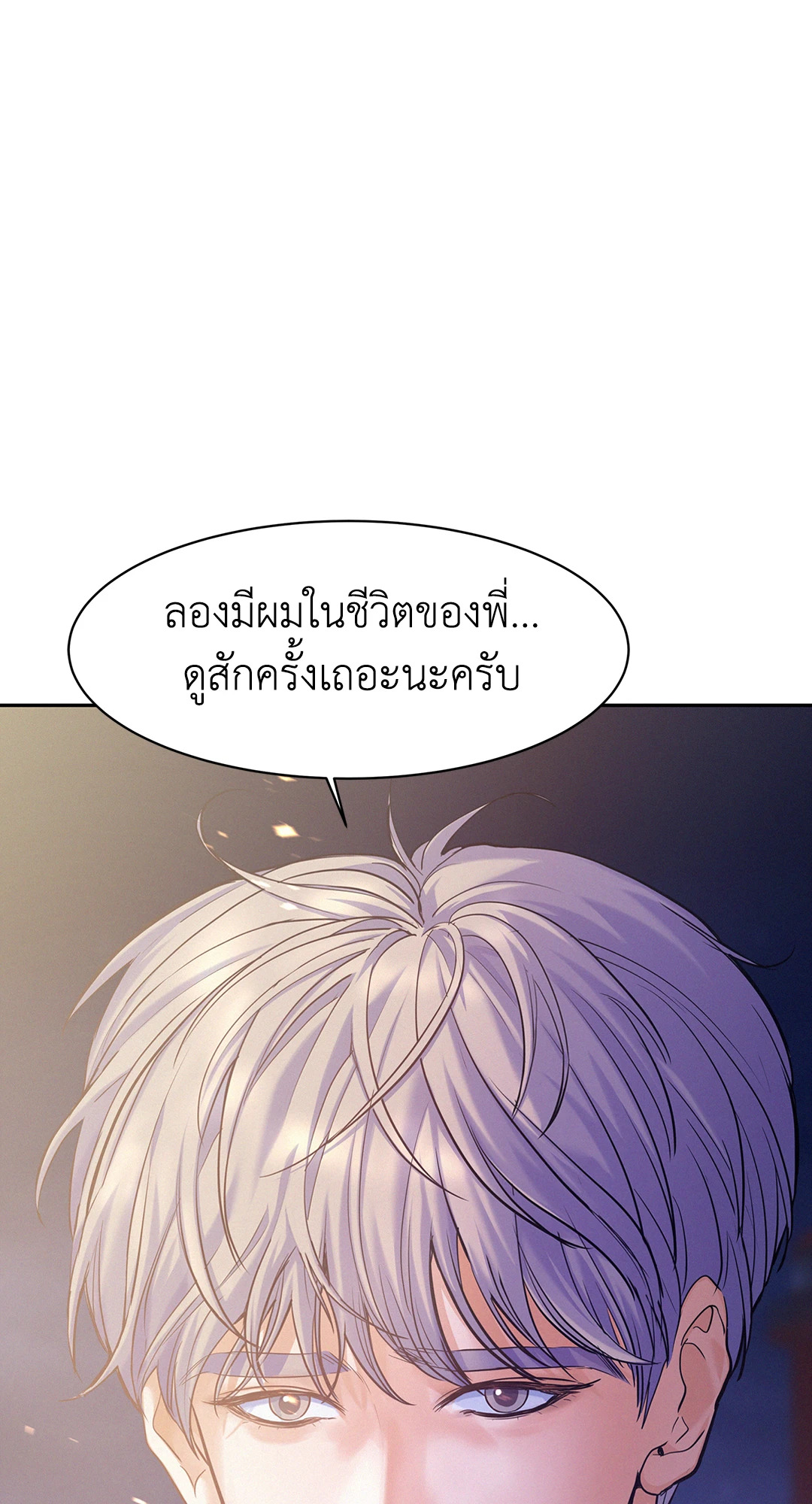หน้า 82