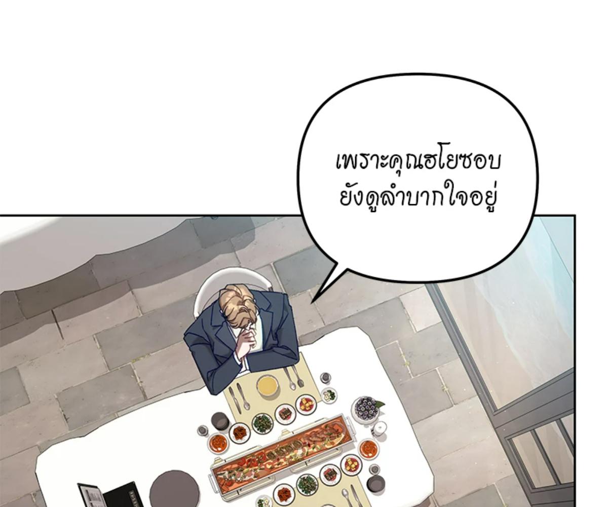 หน้า 117