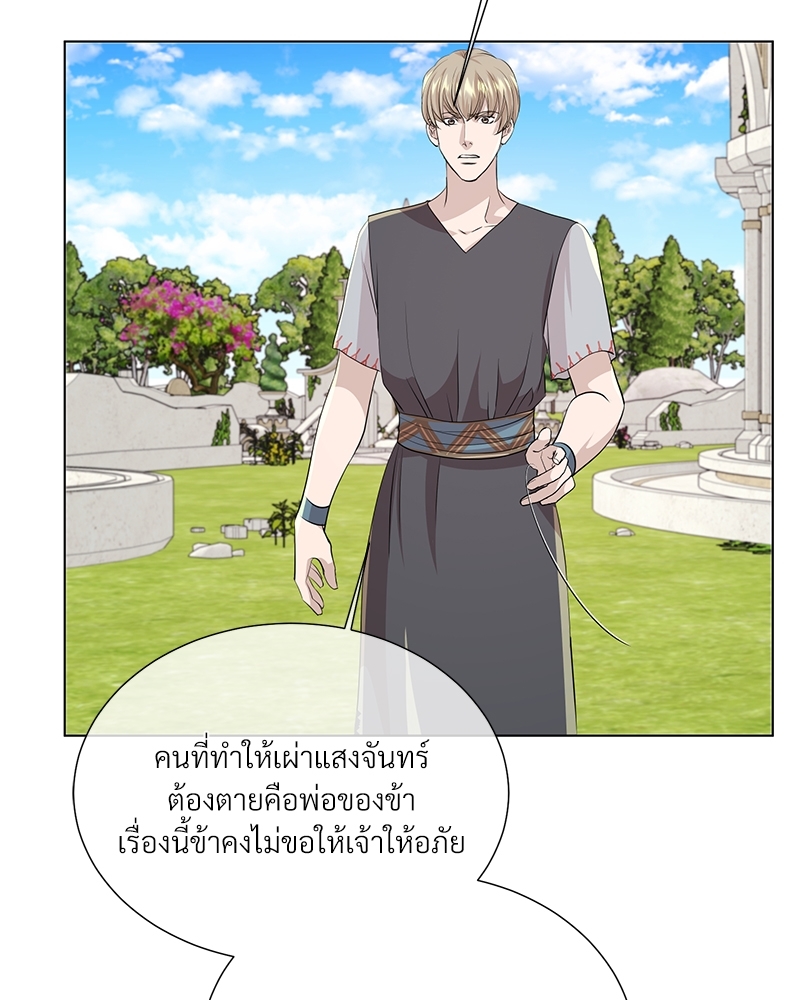 หน้า 75