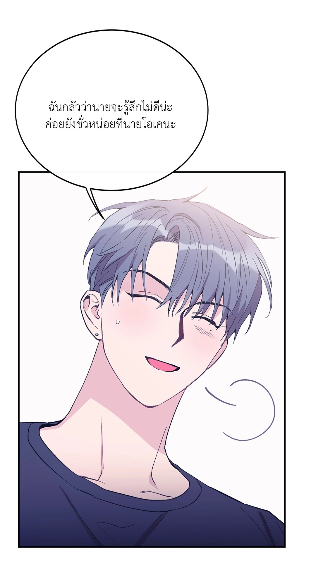 หน้า 58