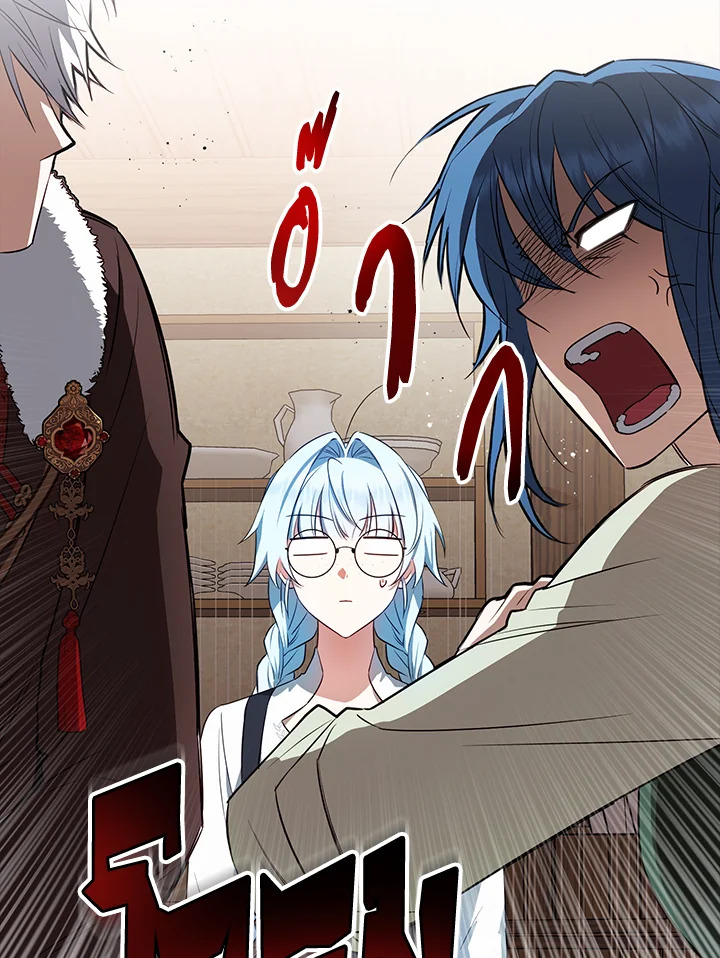 เมื่อฉันถูกขีดเส้นตายจากจอสถานะ | The Countdown of My Death Is Spamming My Status Window ตอนที่ 10 - รูปที่ 2