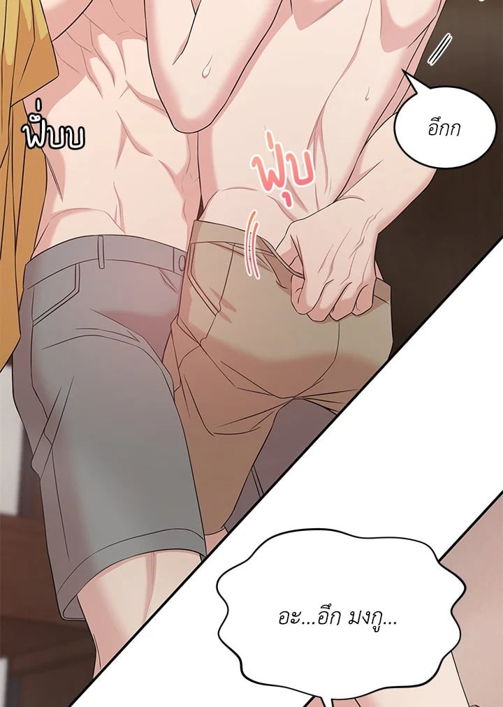 หน้า 90