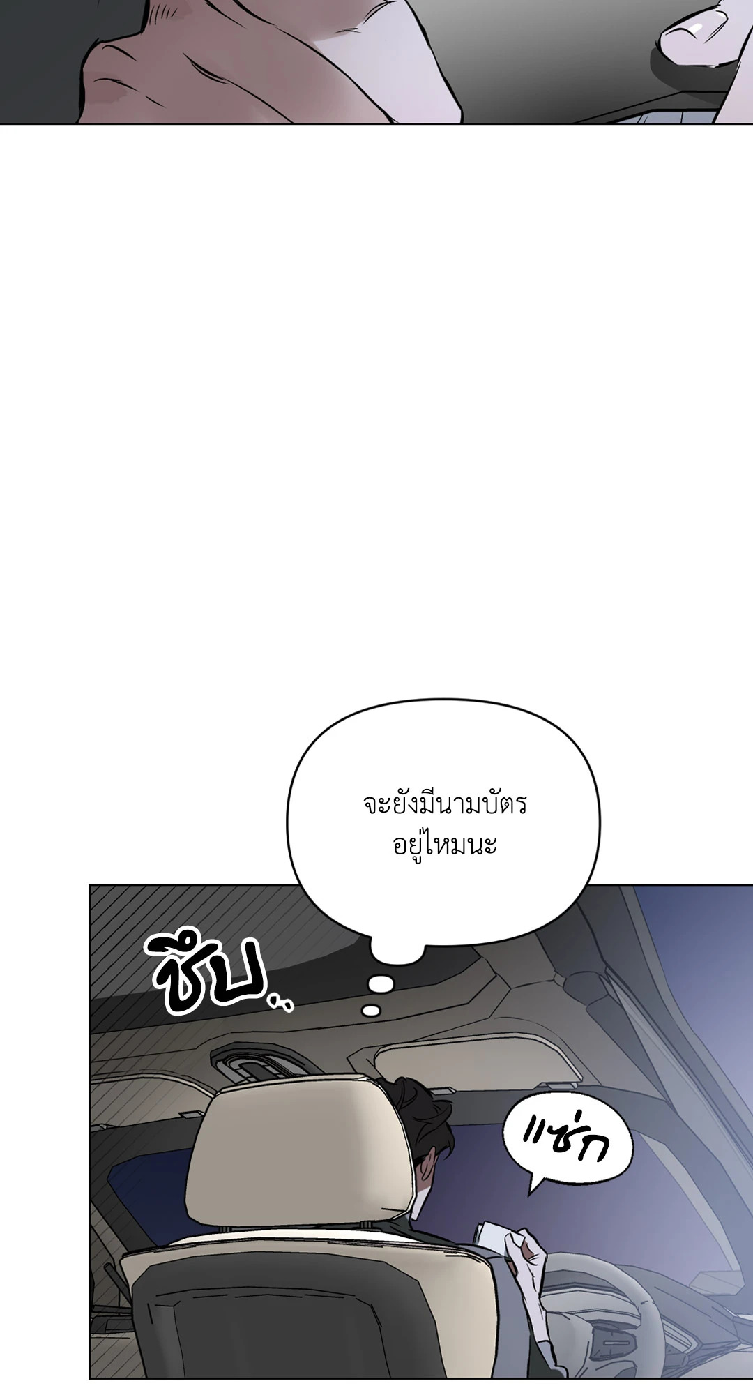 หน้า 64