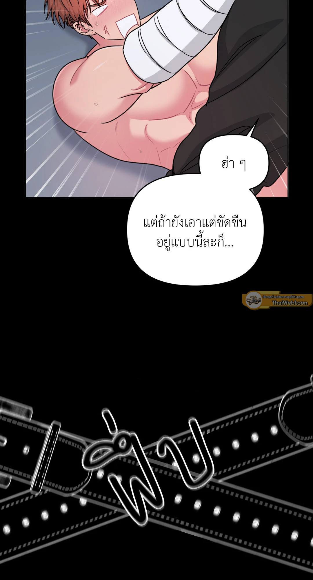 หน้า 37
