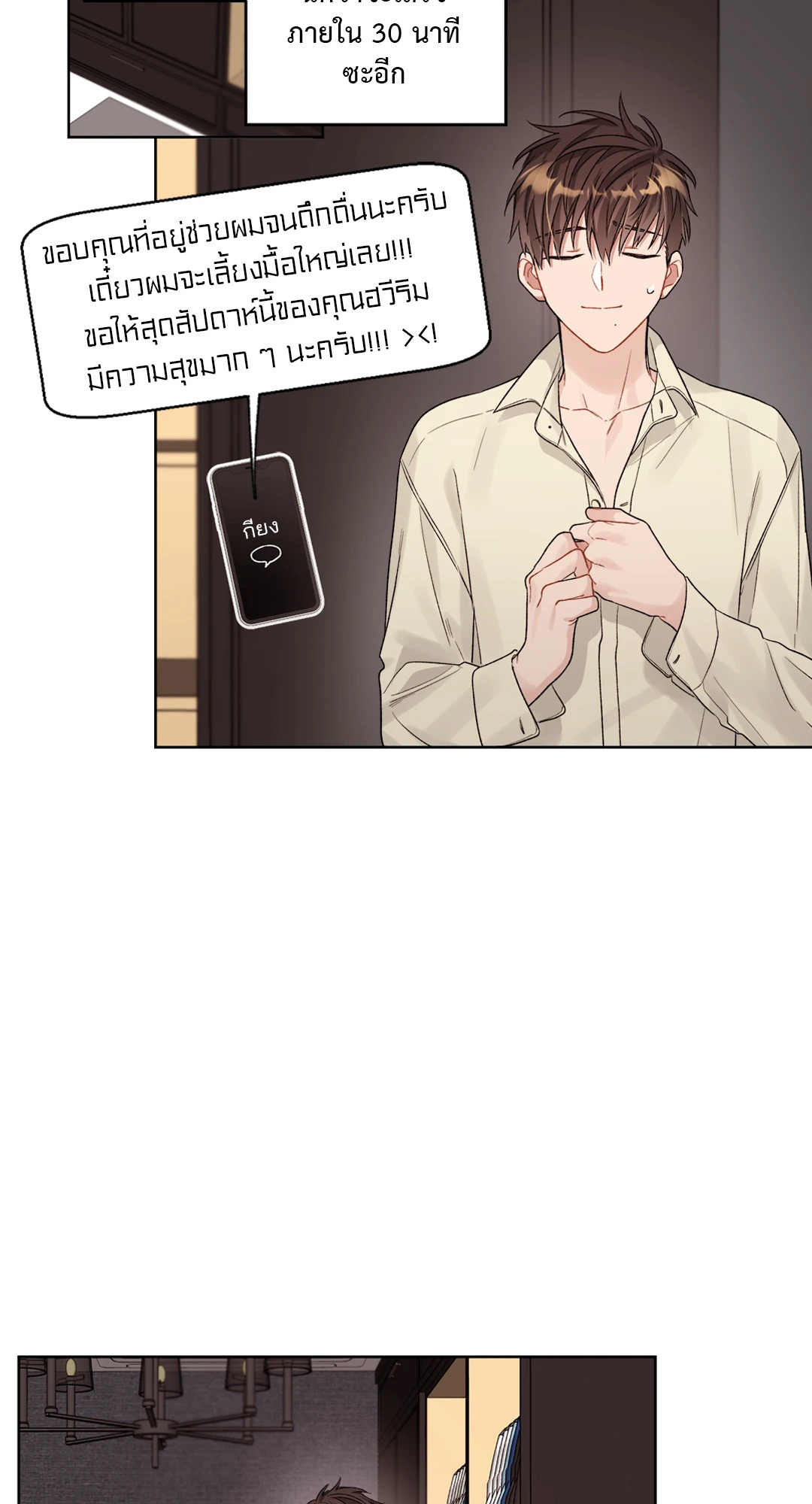 หน้า 18
