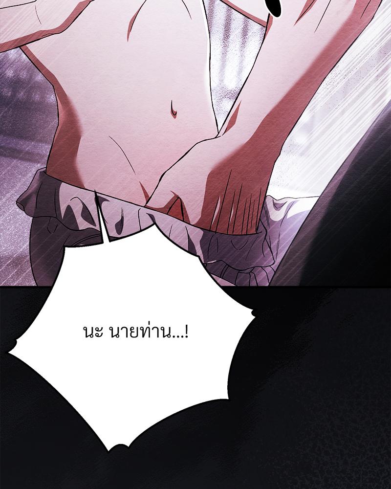 หน้า 154