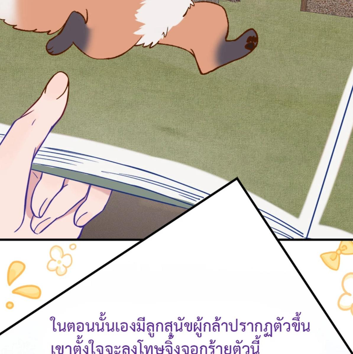 หน้า 94