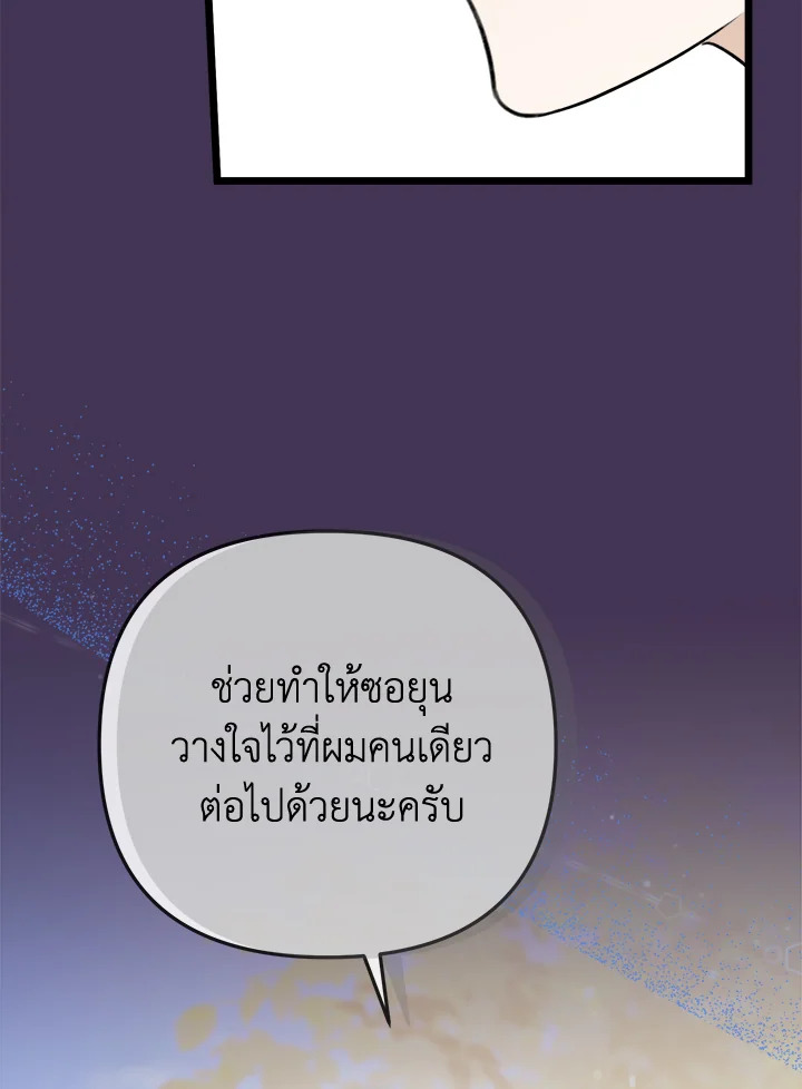 หน้า 119