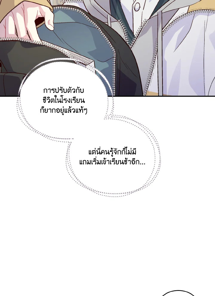 หน้า 80