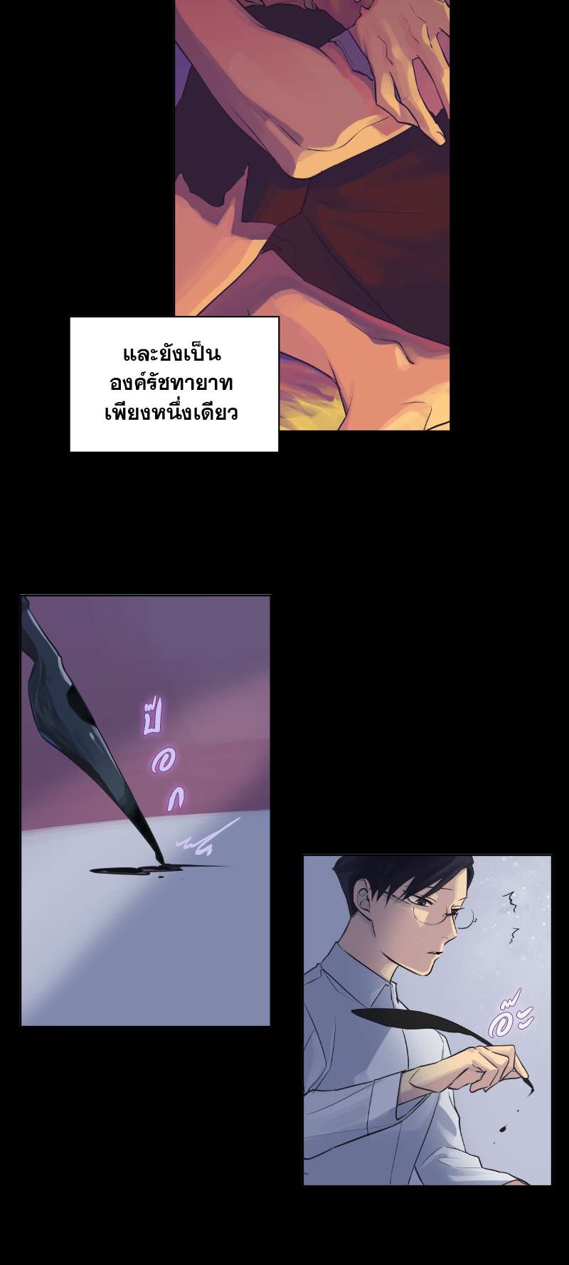 หน้า 31